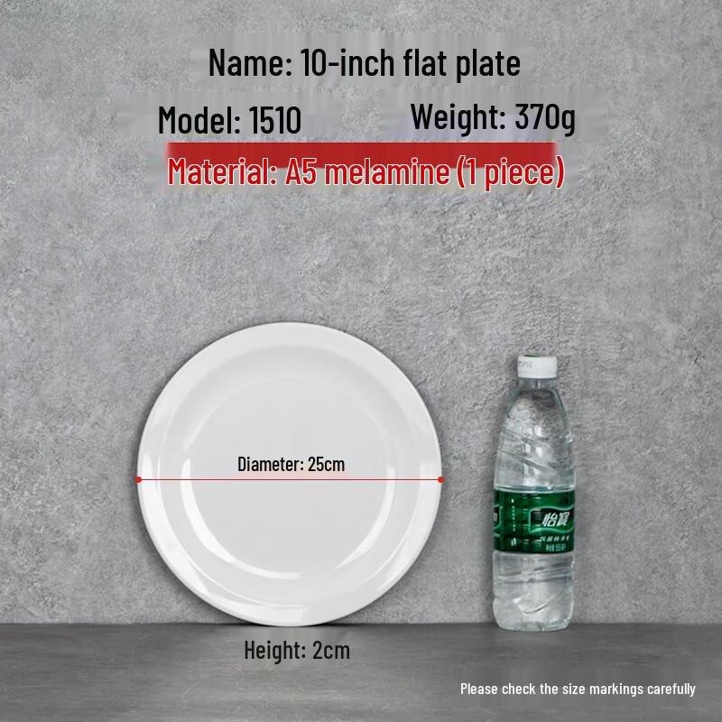KANGMO Melamine Round Bone Plate