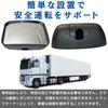 PLEAVIT Truck Universal Left Side Mirror Auxiliary for Hino Ranger Pro and Isuzu Forward Mirror,