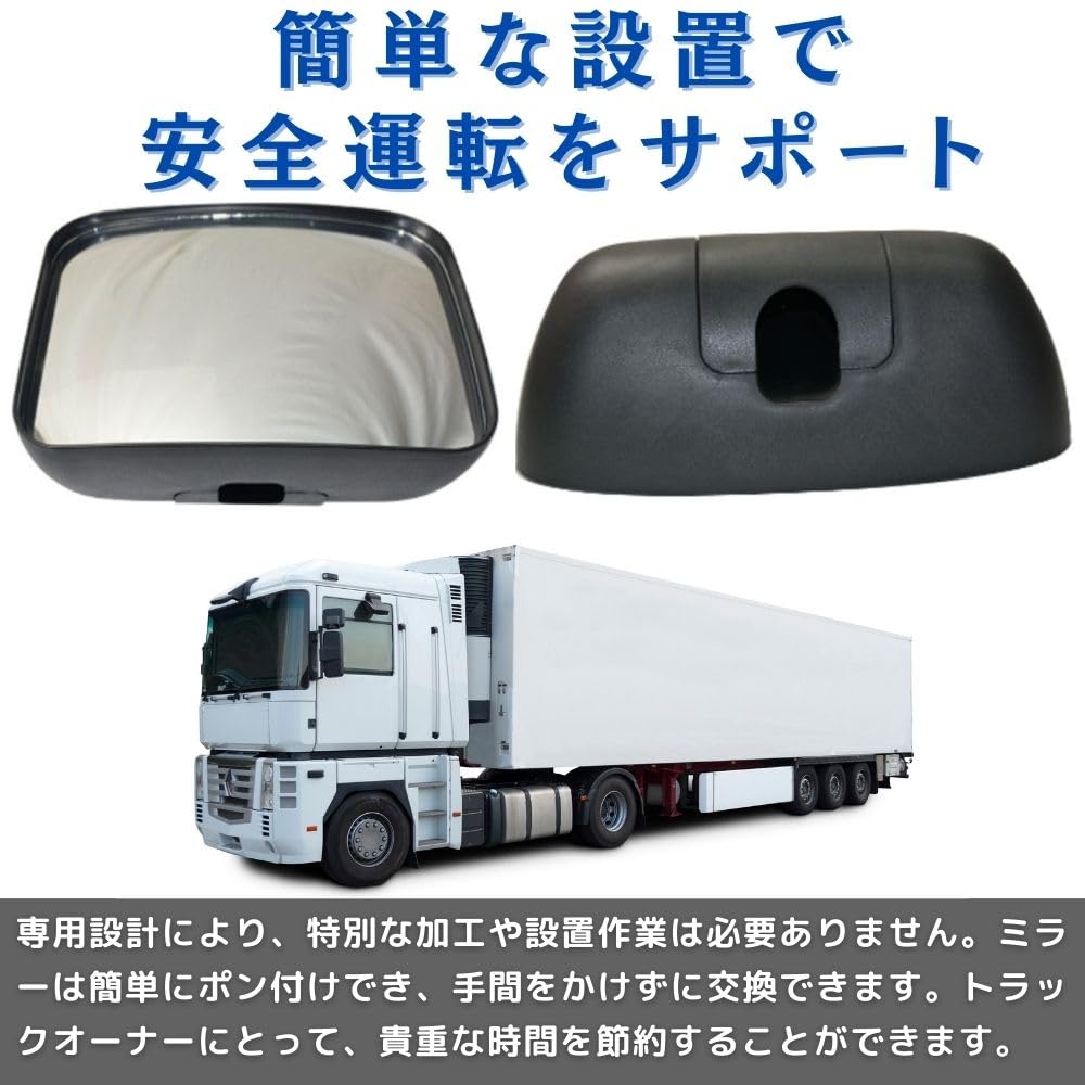 PLEAVIT Truck Universal Left Side Mirror Auxiliary for Hino Ranger Pro and Isuzu Forward Mirror,
