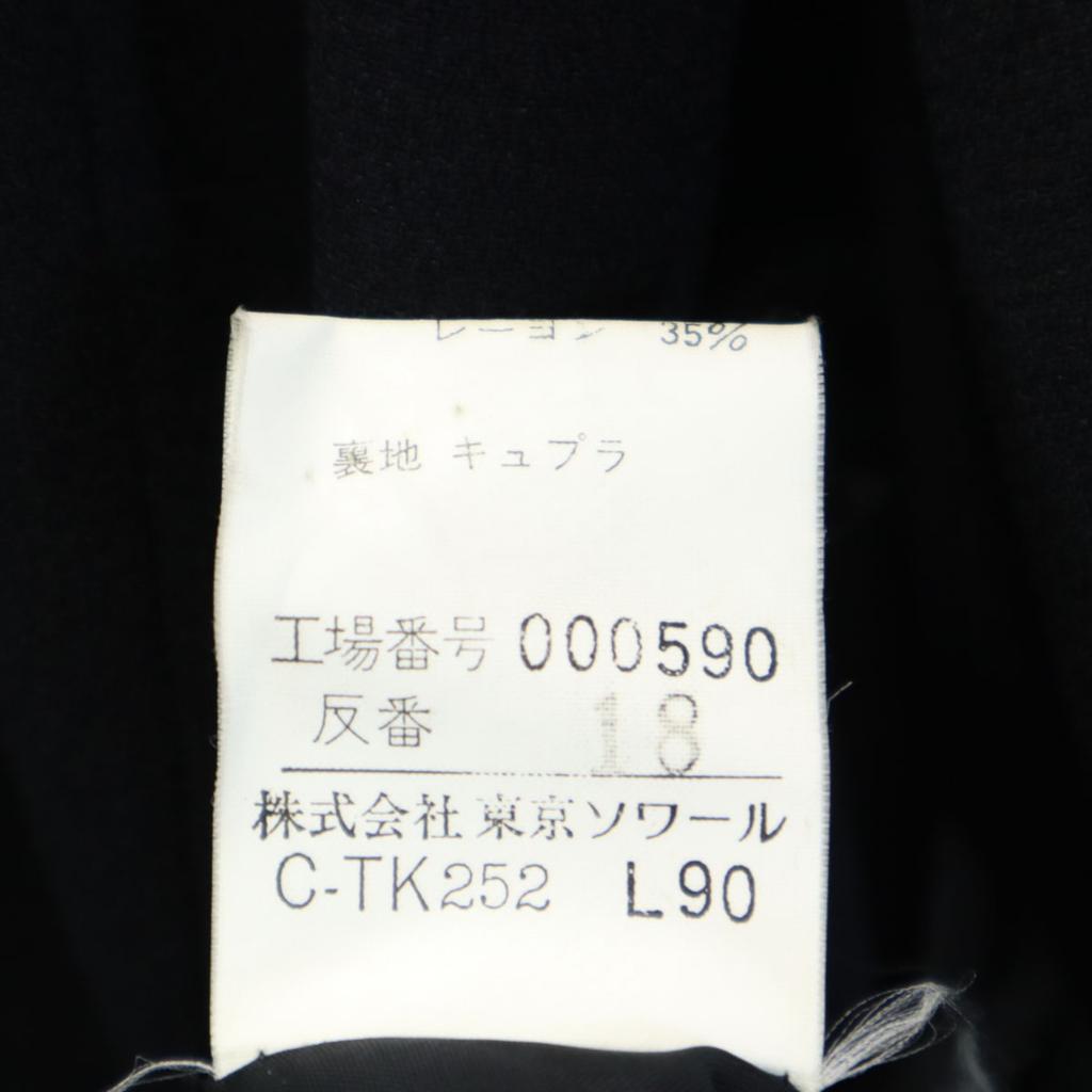 Givenchy 90s Old Jacket 14 Black Women Used