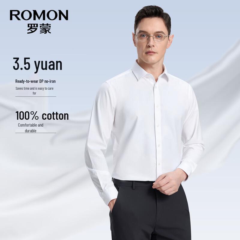 Мужская рубашка Romon DP из чистого хлопка с длинным рукавом, не требующая глажки 40