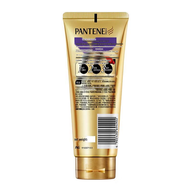 Pantene 3-Minute Miracle Damage Repair Hair Conditioner 40ml