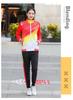 2021 Unisex Spring/Autumn Sports Suit: Long Sleeve Lapel for Running, Casual, Class, or School - Couples' Matching Set