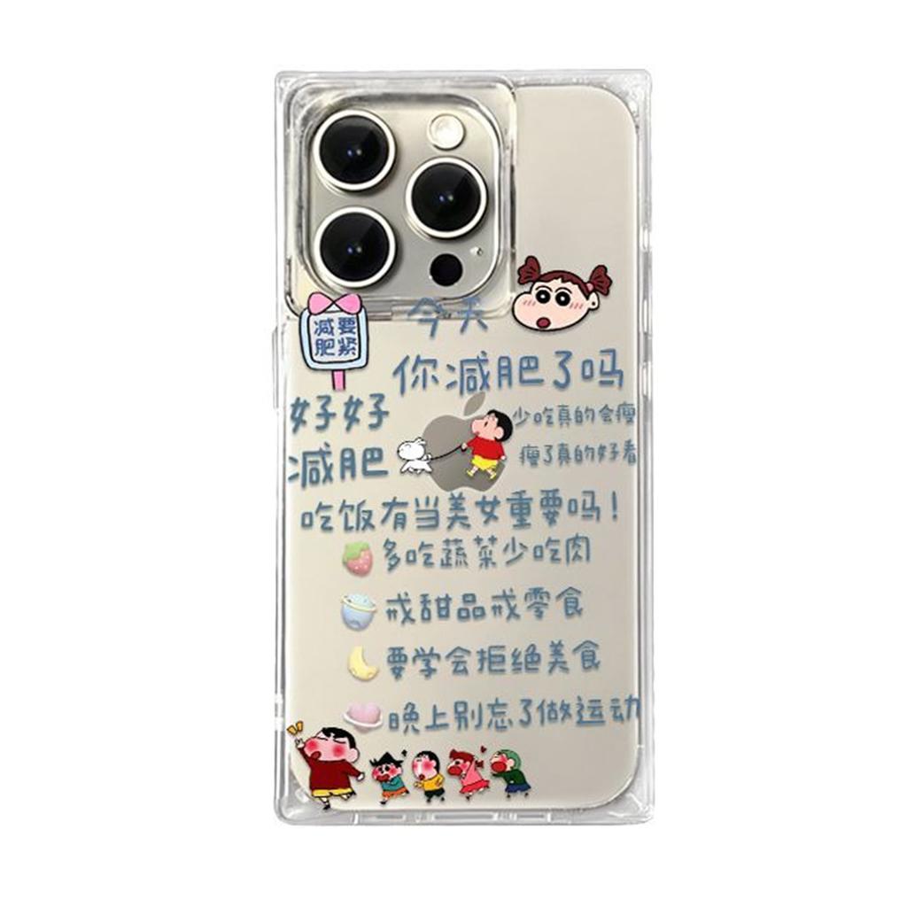 New Ice Crystal Cube Mobile Phone Case for Women, High-end and Light Luxury Half Bag for IPhone14 Cartoon Japanese and Korean Simple Style