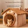 Washable Semi-Enclosed Small Pet Bed for Cats & Dogs - All-Season