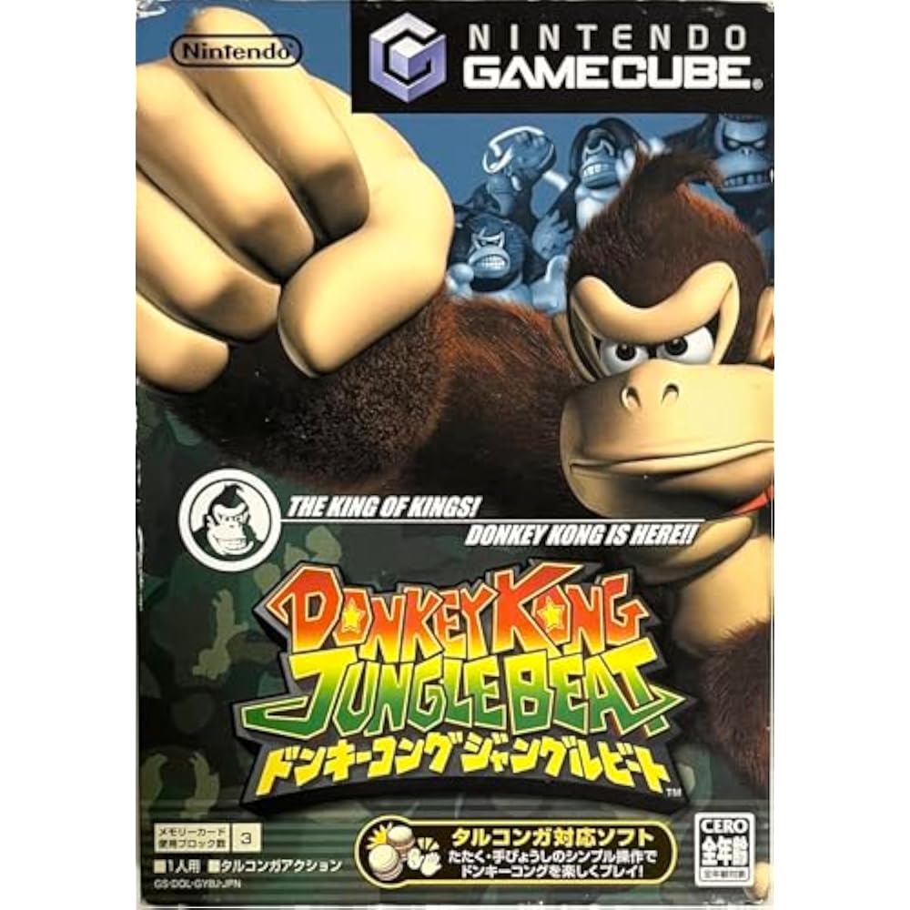 Donkey Kong Jungle Beat