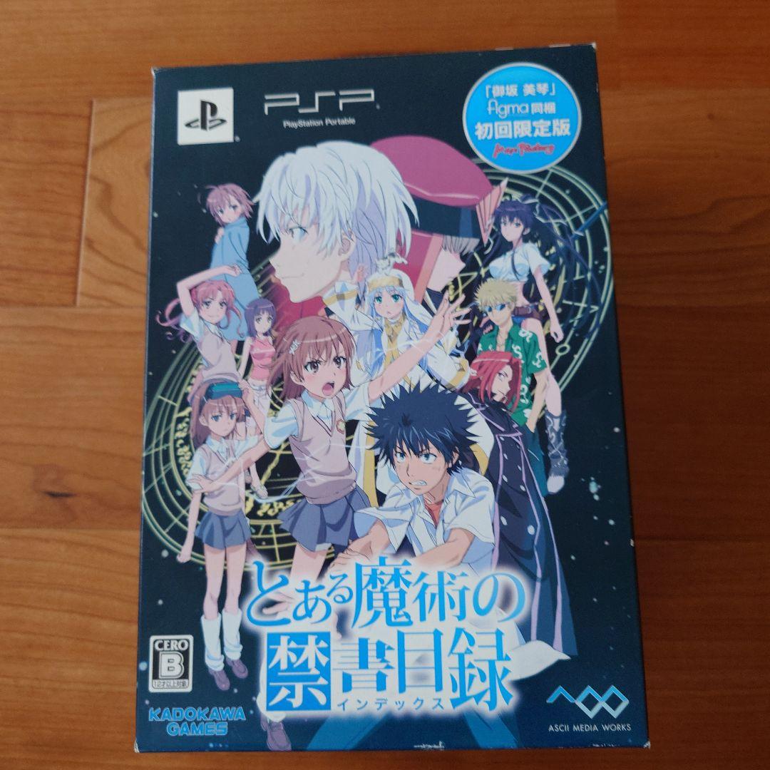 

[Б/У] Индекс волшебства Лимитированное издание figma Мисака Микото