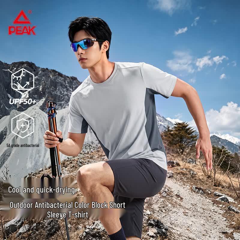 PEAK Men's Quick-Dry Ice Silk Running T-Shirt