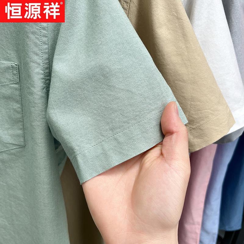 Hengyuanxiang Men's 100% Xinjiang Cotton Casual Wrinkle-Free Short-Sleeve Shirt