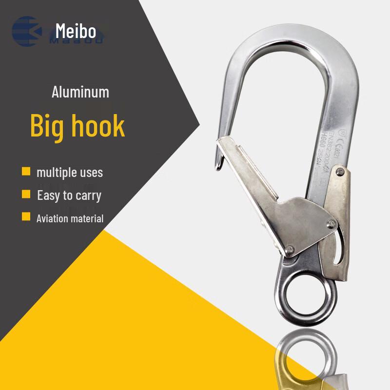 MABOO 7075 Aviation Aluminum 25KN Safety Hook One Size