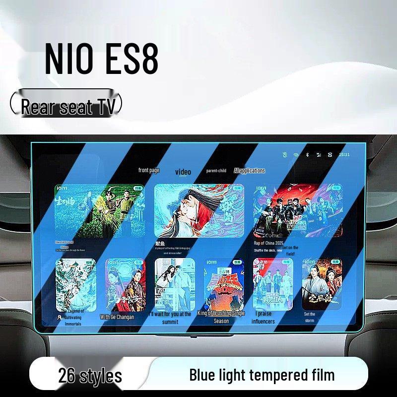 Compatible with 26 Nio ES8 Models: Center Console Tempered Film, Car Navigation Screen Protector, Display Screen Protector, Instrument Panel Film.