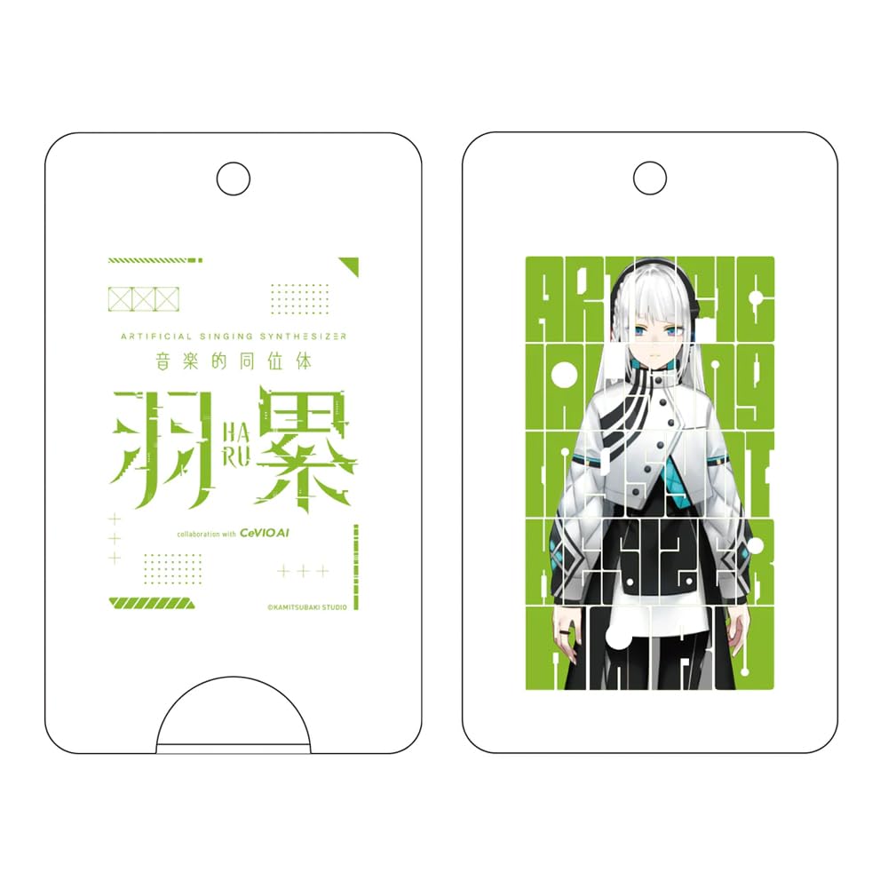 Musical Isotope HARU Starter Package