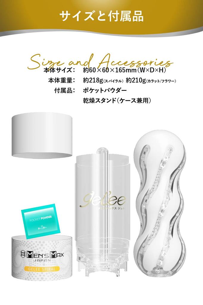 Max Jelly Carat Masturbator with a Structure Made of Moisturizing Material and Gel That Moisturizes with Just Weight Highly Hard for Drying Stand and