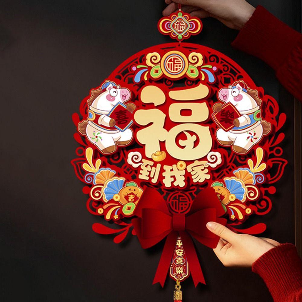 Traditional New Year Door Decals Chinese Style Spring Festival Stickers  Housewarming