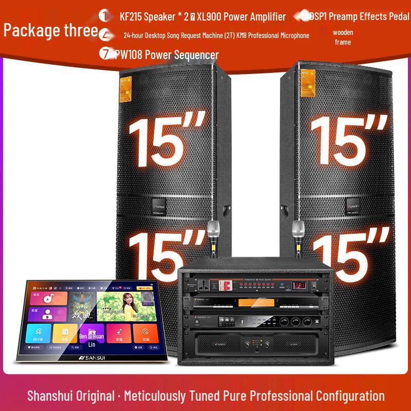 SANSUI KF215 Professional Dual 15-inch KTV Speaker Set CN plug (adapter included)