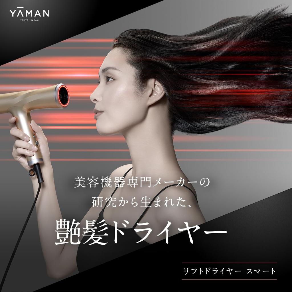Ya-man Lift Hair Dryer YJHC2NAM Smart Large Airflow Quick Dry Gold Sticker