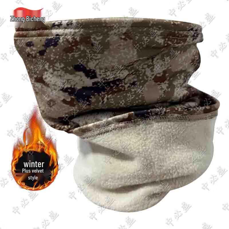 Outdoor Thermal & Protective Face & Neck Covers
