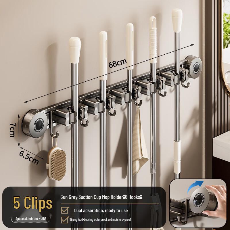 DANLE Wall-Mounted Mop & Broom Organizer