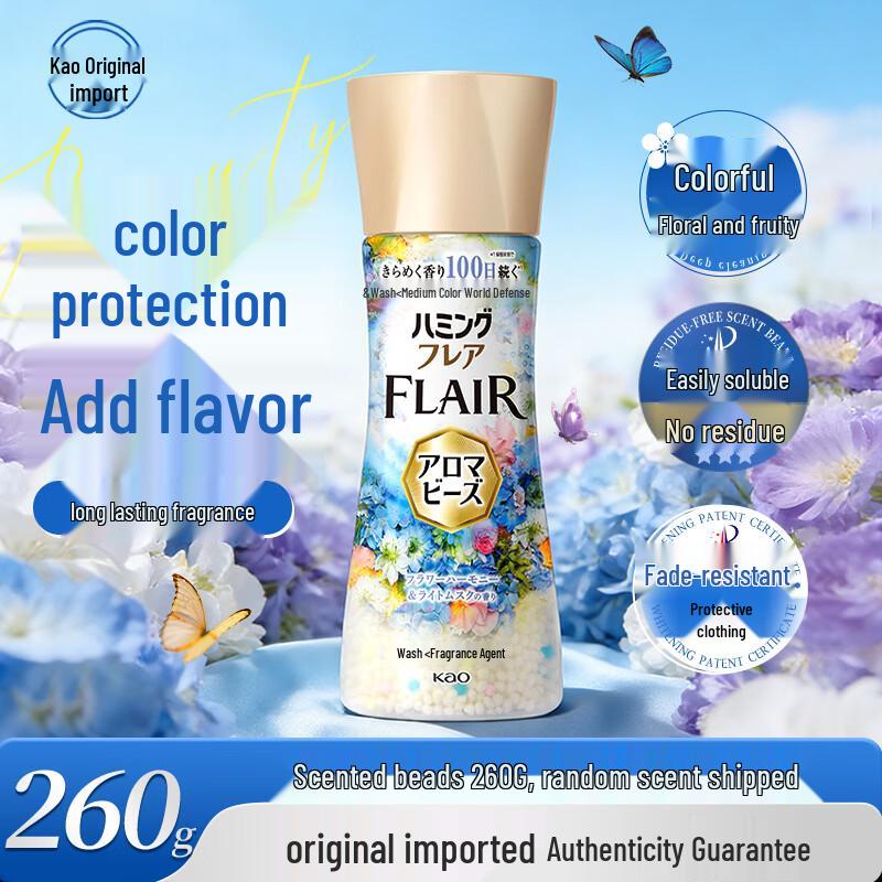 Kao Laundry Fragrance Beads