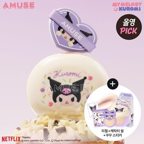 AMUSE Dew Jelly Master Cushion Limited Edition (+Kuromi Refill + Character Seal + Kuku Sticker)