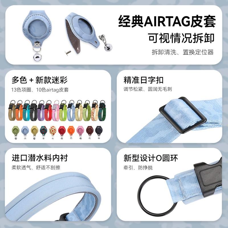 Nylon Dog Collar Airtag Tracker Pet Training Adjustable S M L XL