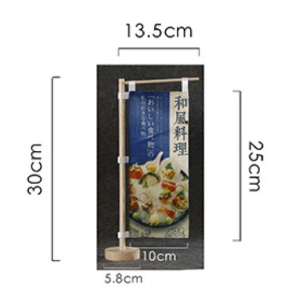 Japanese mini flag sushi restaurant shop decoration advertising wind tamaribar izakaya advertising flag kitchen kitchen