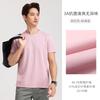 [Antibacterial and Odorous] Langdeng Tencel Cotton Round Neck Short Sleeve T-shirt Summer New Elastic Solid Color Lightweight Top