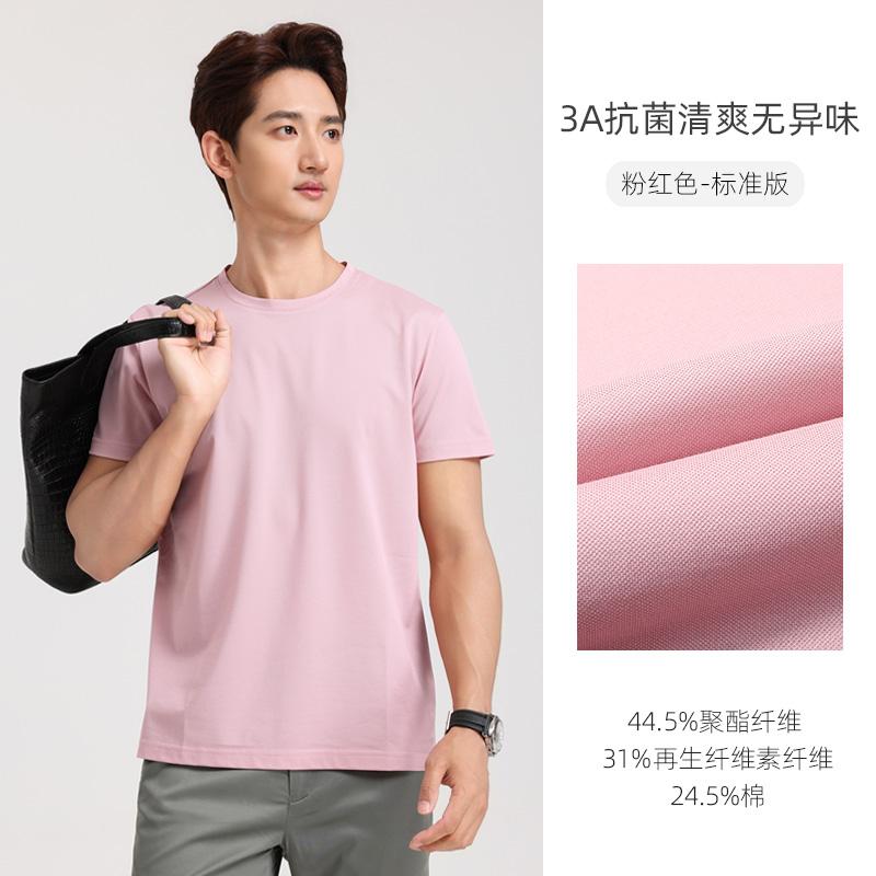 [Antibacterial and Odorous] Langdeng Tencel Cotton Round Neck Short Sleeve T-shirt Summer New Elastic Solid Color Lightweight Top