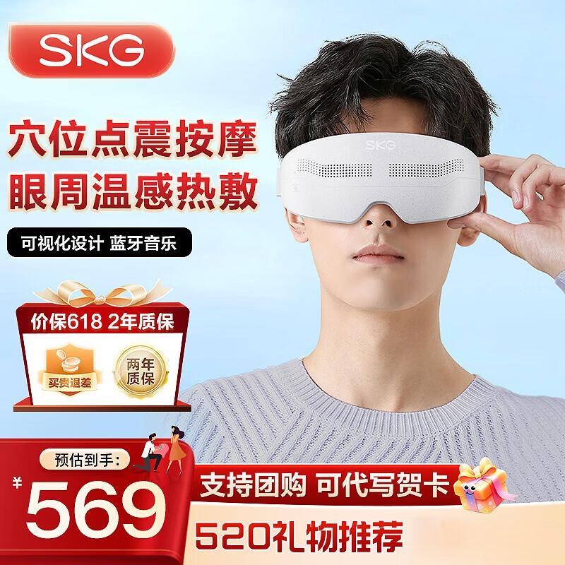 

SKG E4Pro Eye Massager with Bluetooth Music