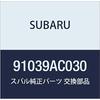 SUBARU Genuine Parts Mirror Repair Left Part Number 91039AC030