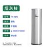 Yishuxiang Outdoor Stainless Steel Ashtray Trash Can