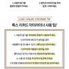 RIRE Luxe Liquid Eyeliner - 2 Colors