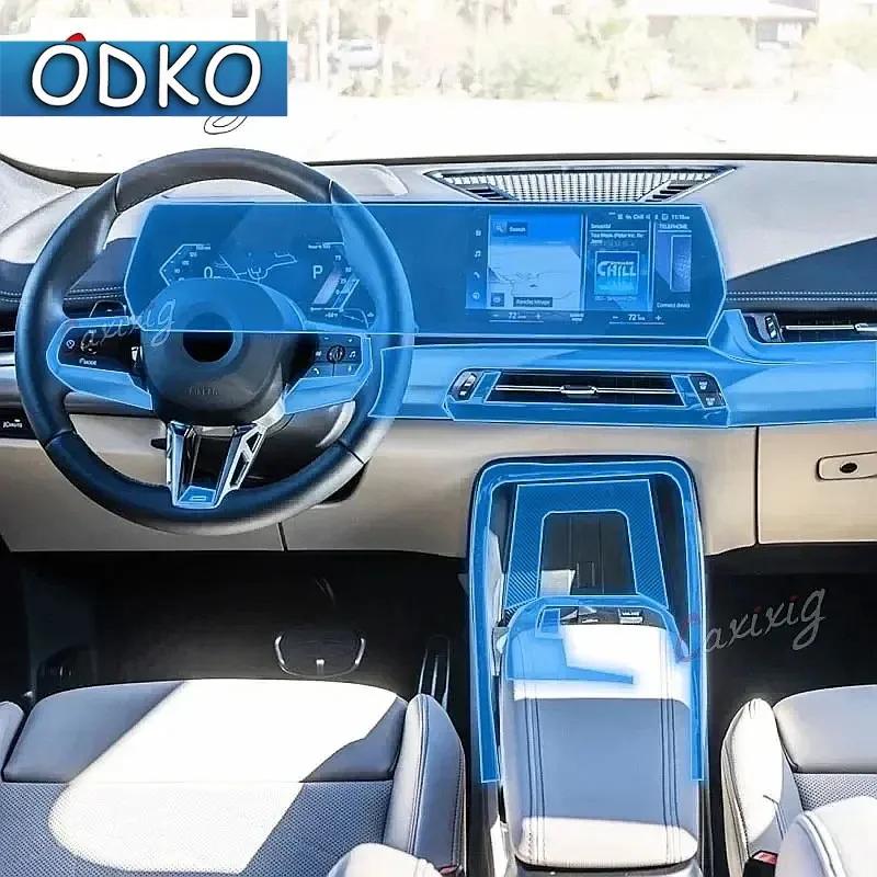 Per BMW U10 U11 X1 X2 ix1 Console centrale interna auto Pellicola protettiva in TPU trasparente Antigraffio Pellicola di riparazione PPF refitting