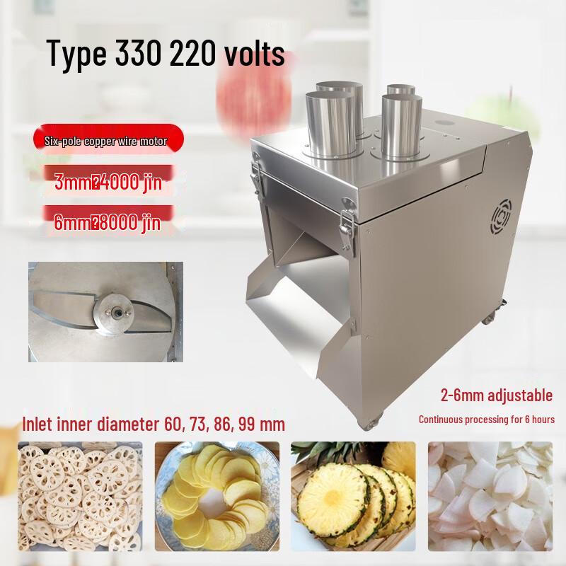 

Commercial Large Vegetable Slicer