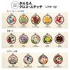 Olympus Thread Embroidery Easy Cross Dinosaur Collection Triceratops 7601 Kit, Stitch, Series,