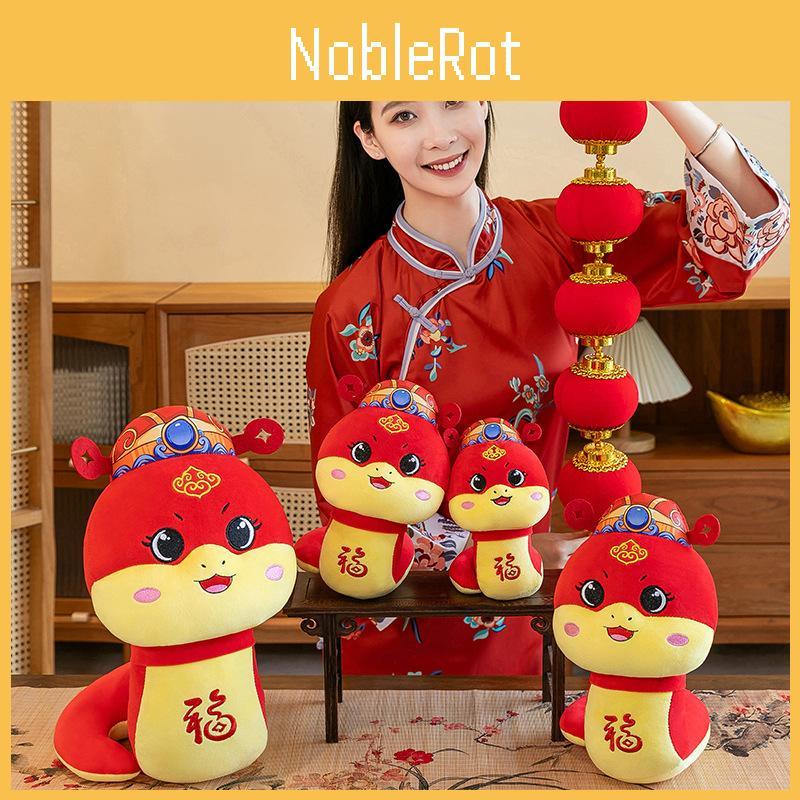 The Year Of Snake Mascot Animal Plush Toys Cute Cartoon Display Dolls Gifts