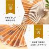 Folding Fan for Folding Fan Folding Fan Handkerchief Sunflower [Osaka Choseido] Women, Stylish, Business, Bag, Case, Set, (Black)