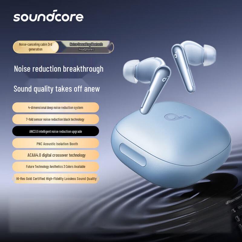 

Soundcore Liberty 4 Pro Bluetooth Noise-Cancelling Earbuds