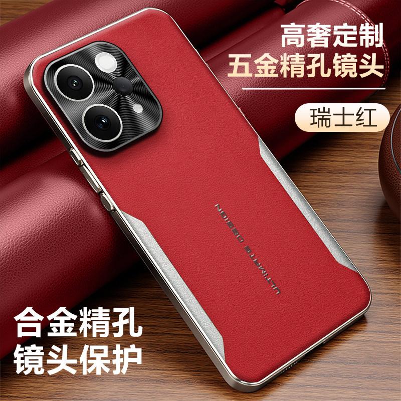 For Vivo V70 5G Case Vegan Leather Silicone Plated Frame Cover For VIVO V70 Shell Fashion Fingerprint-Resistant Bumper