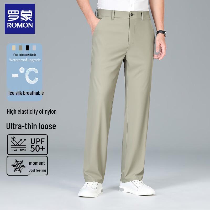 ROMON Men's Ice Silk Wrinkle-Resistant Straight-Leg Pants