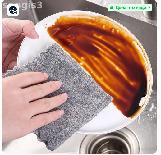 Thick Bamboos Charcoal Fiber Dishcloth (25*25 Cm) One Size