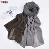 Autumn and Winter New High Quality Balinese Yarn Twill Wrinkled Long Scarf Breathable Pleated Wrapped Shawl