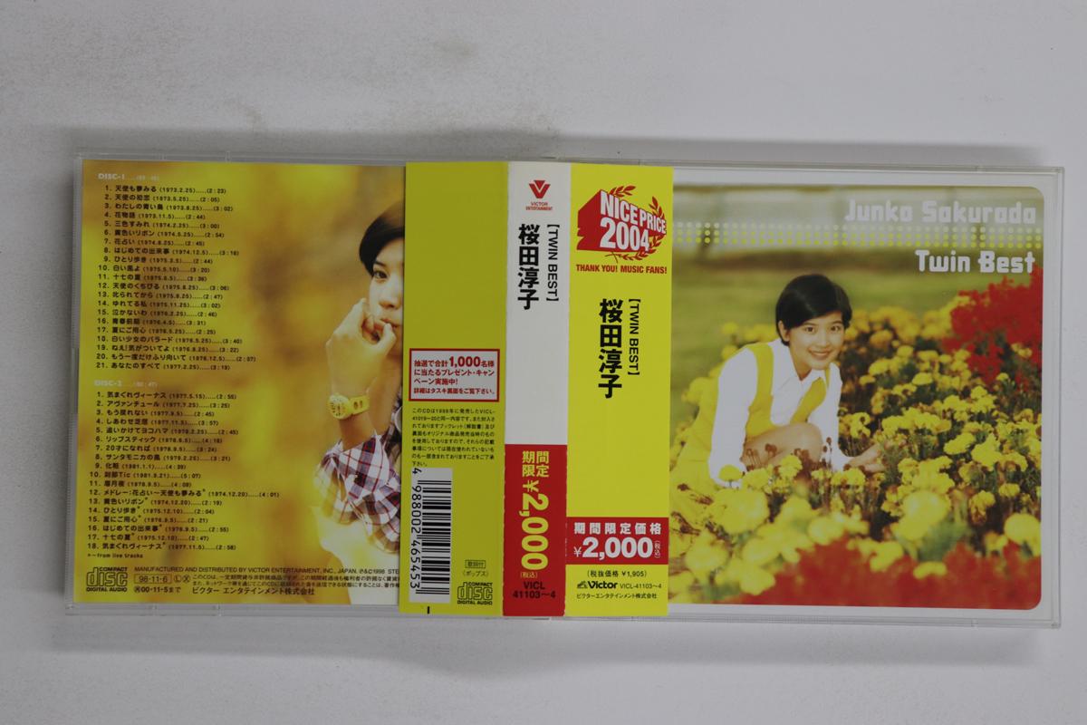

CD JUNKO SAKURADA - Twin Best VICL41103 VICTOR 2004 Japan Obi Japanese Enka/Traditional Used