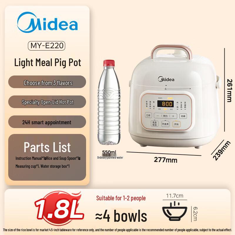 

Midea 1.8L Smart Electric Pressure Cooker