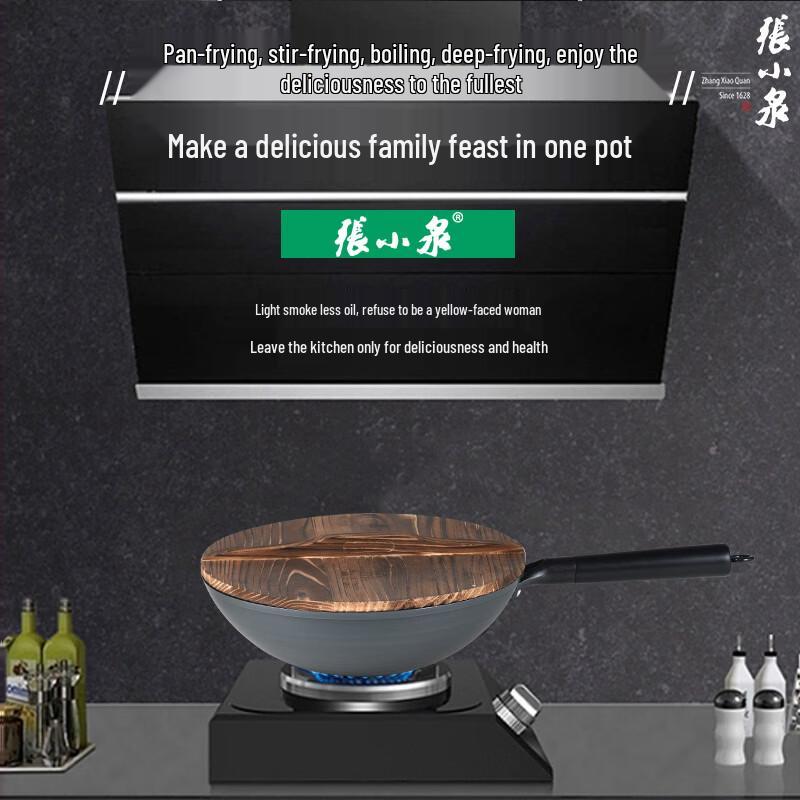 Zhangxiaoquan Artisan Refined Iron Wok