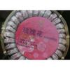 Cooked Tea 200g Pu'er Tea Mini Tuo Tea [Rose Tuo]In Bamboo Packed Health Care