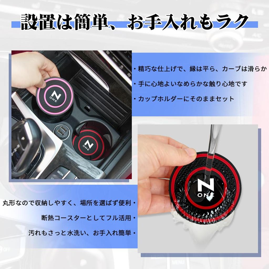 N-ONE Exclusive Car Coaster Stylish Silicone NONE New N-Ban Custom