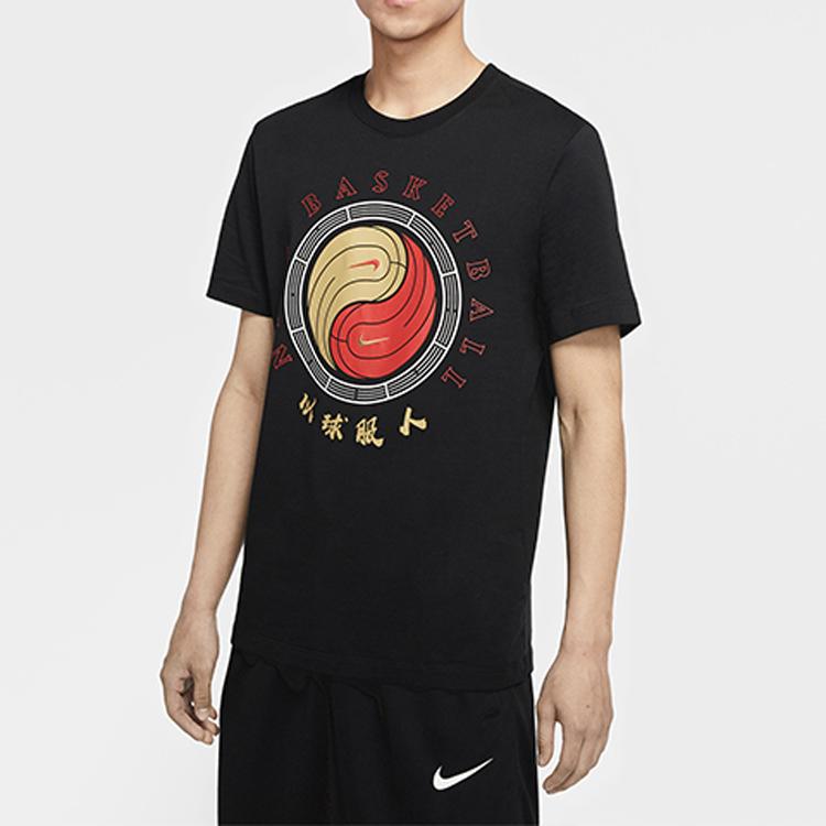 Nike Koszulka męska z krótkim rękawem i nadrukiem Yin Yang, koszykówka, czarna CD1130-010