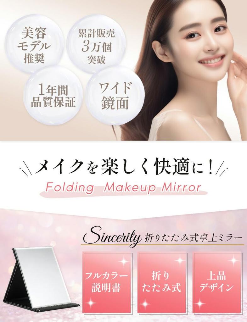 Tabletop Tabletop Makeup Portable Standing Kagami Adjustable Travel Makeup Portable Mirror, Mirror, Mirror, Mirror, Stylish, Mirror, Large, Folding,