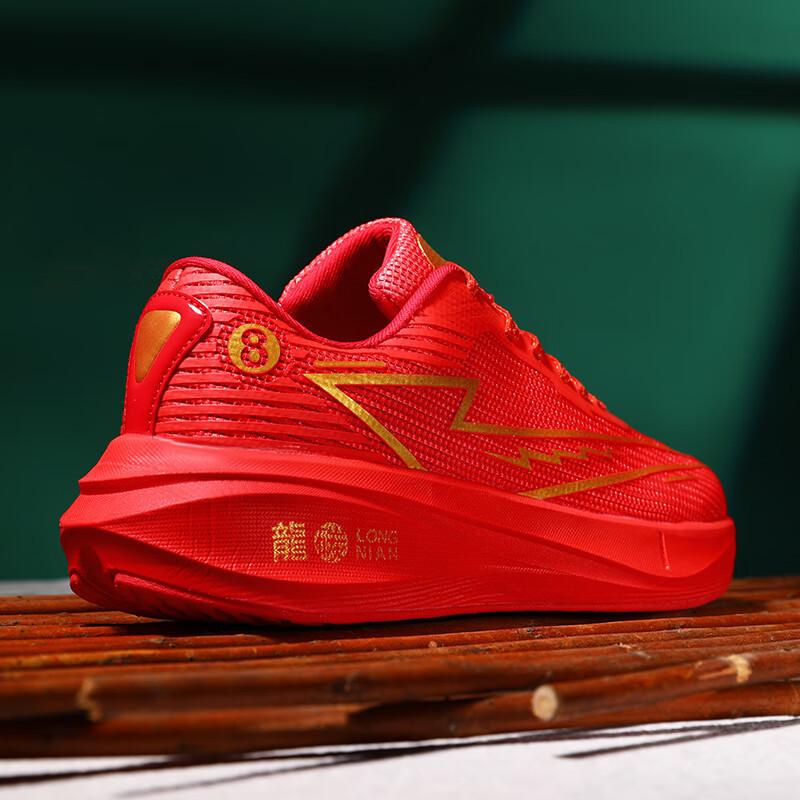 Red/Rabbit 7Pro Carbon Board Racing Running Shoes Men's Mesh Zhijing 2 Breathable Casual Shoes 6Pro Sneakers Marathon